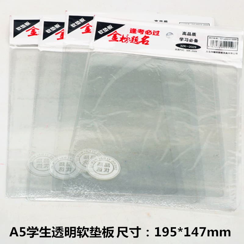 Wholesale A5 type transparent PVC soft mat for students' exams, writing boards, colorless thickened dividers, drawing and writing mats