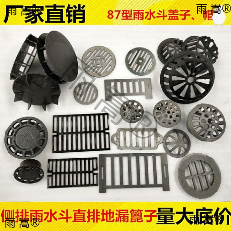 Cast Iron Rainwater Grate Trough Hair Cover Plate Sewer Manhole Cover 200x50mm Hood Wall Corner Roof Round