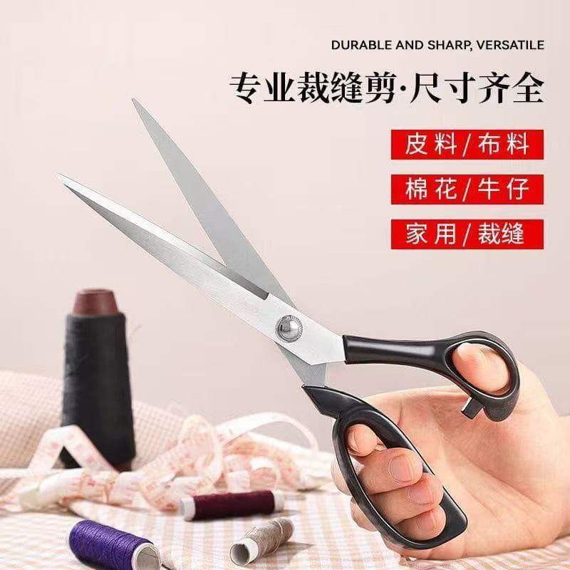 Stainless steel tailor's scissors for cloth cutting, handmade clothing cutting, household scissors, 10 inches, 9 inches, 8 inches, ribbon cutters