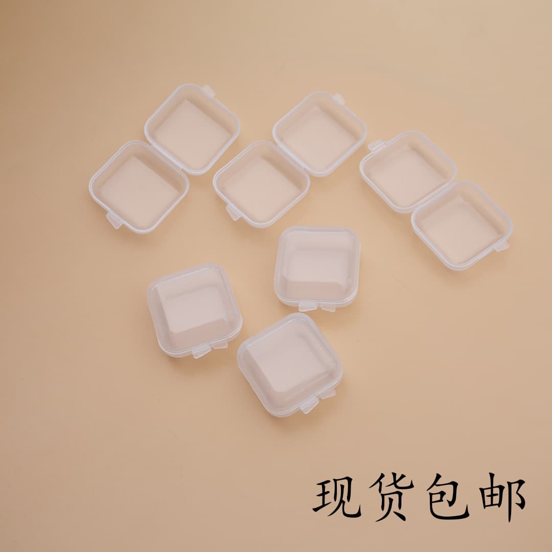 Highly transparent pp earplug box earring electronic accessories packaging box single box empty box mini storage box