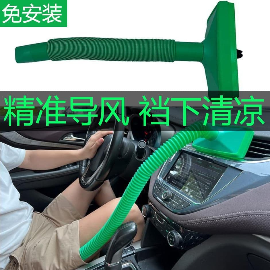 Amazon Hot-Selling Car Air Conditioning Modification Egg-Shaped Vehicle Cooler with Air Duct for Second Row Rear Seat Cooling