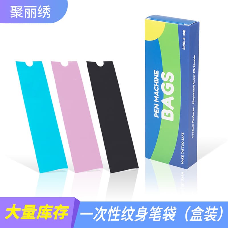 Cross-border Wholesale Tattoo Liner Bag Supplies Disposable Tattoo Pen Machine Bag Protective Cover Tattoo Practice Tool