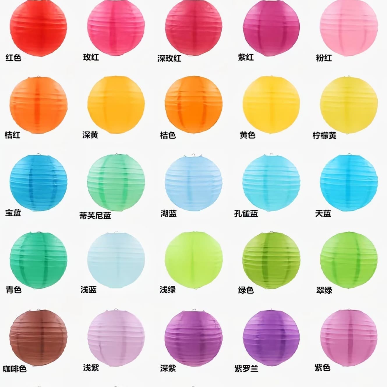 Factory direct sales of colored paper lanterns for Mid-Autumn Festival, weddings, children's crafts, DIY painting lanterns