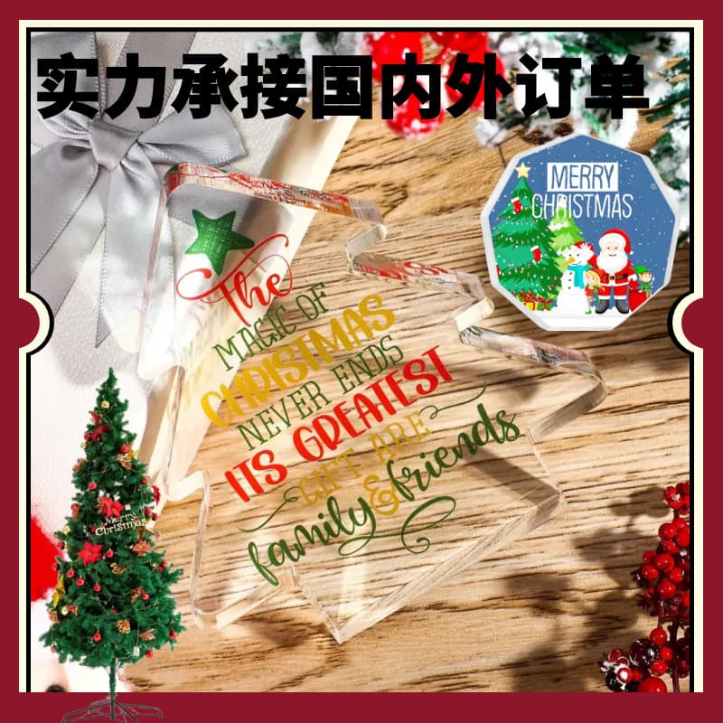 Cross-border acrylic ornaments for friends and family, Christmas decorations, anniversary souvenirs, creative display stands