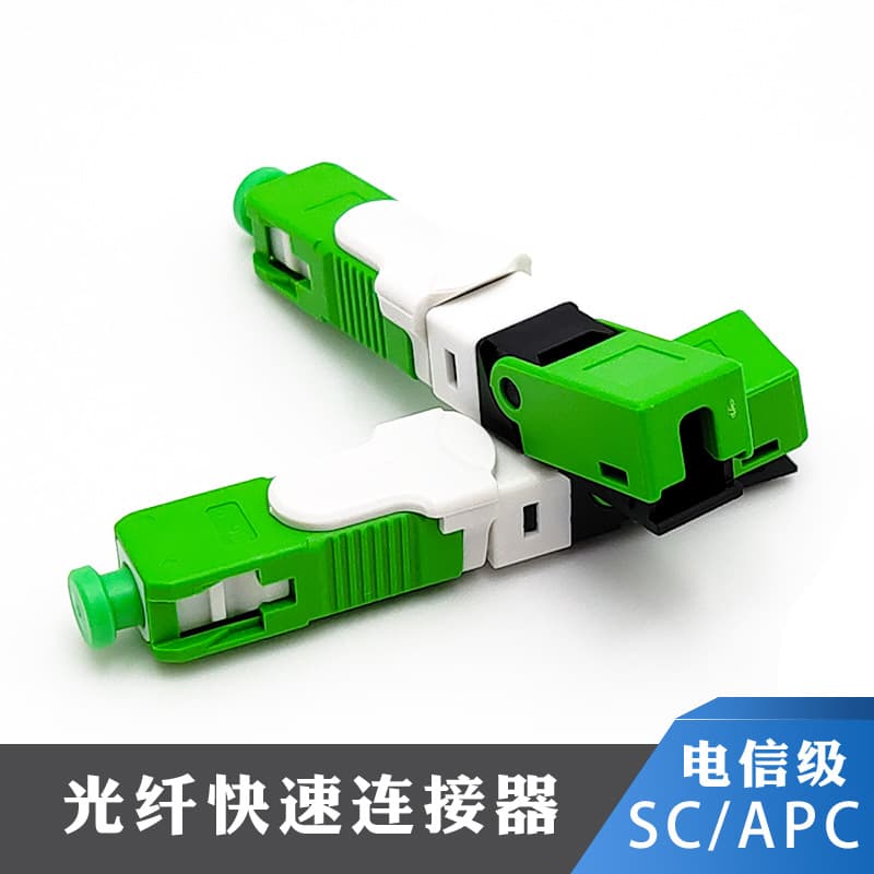 Export Version Fiber Connector FTTH Pre-embedded Fiber Cold Splice SC/APC Drop Cable Cold Connector Factory Export