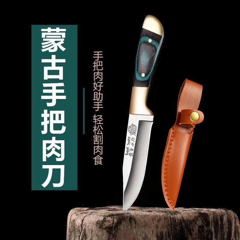 Mongolian Hand-Held Meat Knife Forged Hand-Pulled Meat Knife Cutting Meat Dinner Knife Outdoor Camping Small Knife Lamb Cutting Knife BBQ Meat Knife