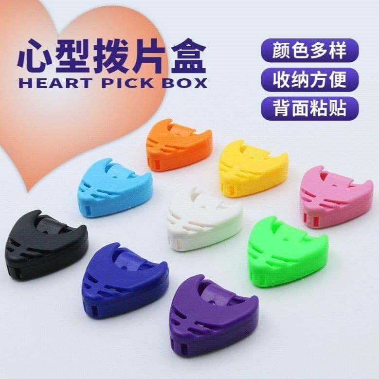 Guitar Pick Box, Heart-Shaped Guitar Pick Holder, Adhesive Pick Case, Colorful Guitar Pick Clip