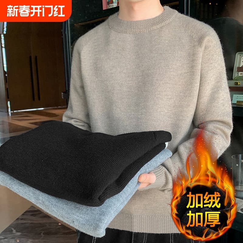 Men's Crew Neck Sweater, 2025 New Style, Fleece-lined Thick Base Layer, Men's Knitwear