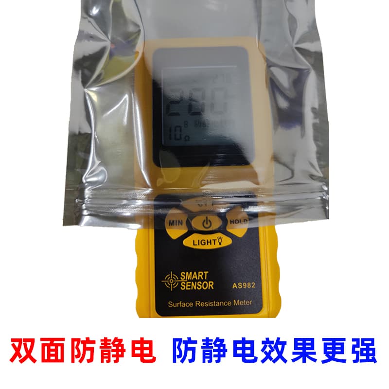 Z7GN Anti-Static Self-Sealing Bags, Shielding Bone Bags, Electrostatic Packaging for Motherboards, Hard Drives, Electronic Components Sealing