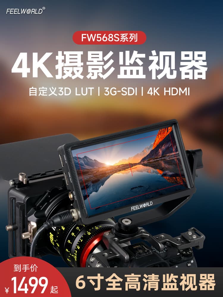 FEELWORLD FW568S 6-inch 4K HD DSLR Monitor with Wireless Video Transmission for Director's Use and HDMI Touchscreen