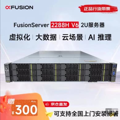 2288HV6 [Rack Server] 1x Silver 4309Y (2.8GHz/8C) 132G RAM|4T*1|