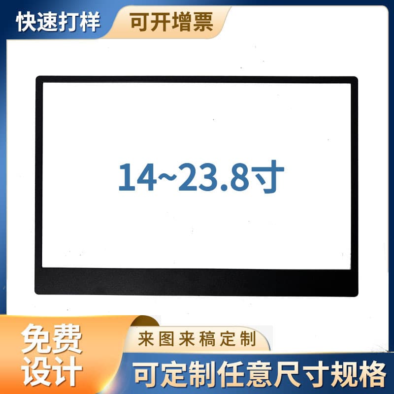 Custom Laptop Bezel Computer Accessories PC Material Screen Frame Controller Border Replaces Traditional Aluminum Frame