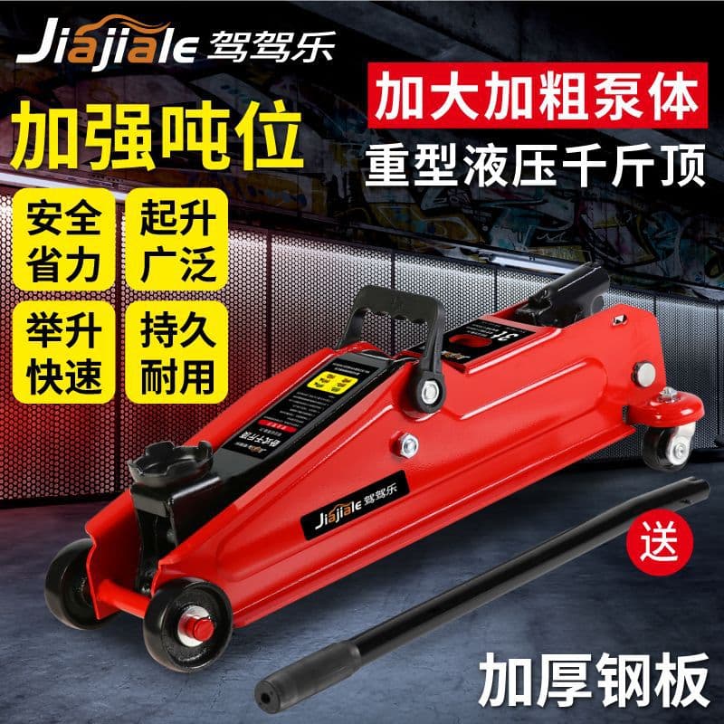 Ton Horizontal Hydraulic Car Jack Oil Pressure Horizontal Top for Sedans and Vans Tire Change Tool