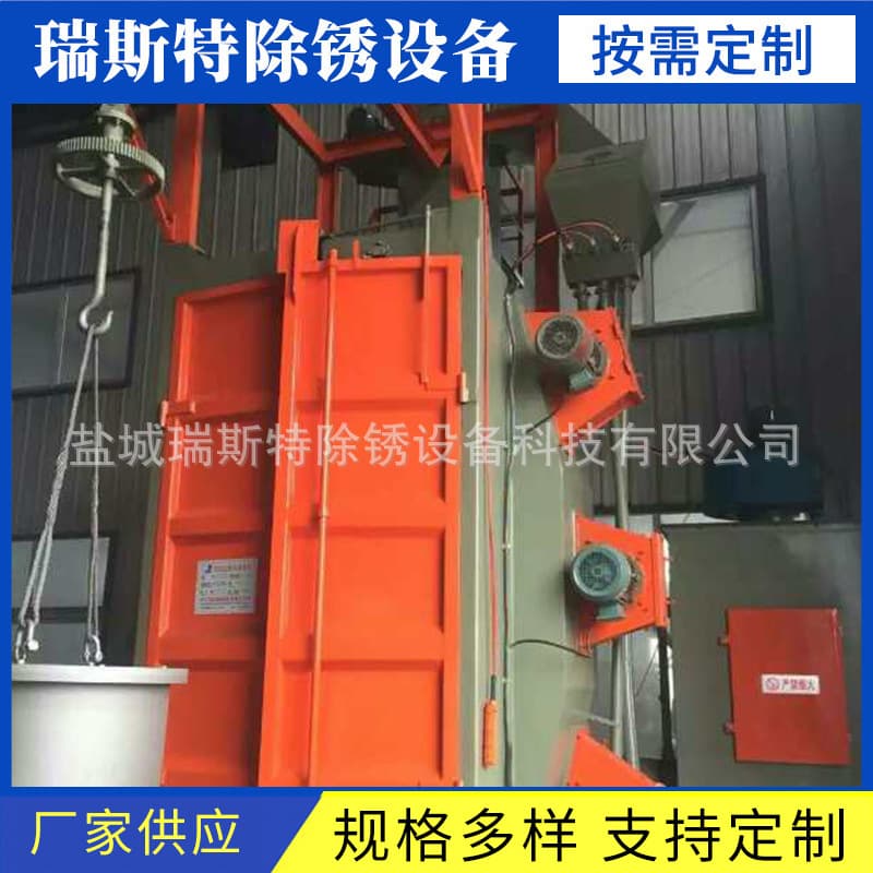 Manufacturer Supply Q376/378/3710/3730 Double Hook Single Hook Type Shot Blasting Cleaner Integrated Sandblasting Machine