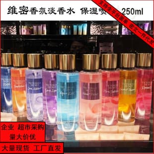 Victoria's Secret Fragrance Perfume Spray with Shimmer Body Long-lasting Scent Velvet Petals Wholesale Cross-border