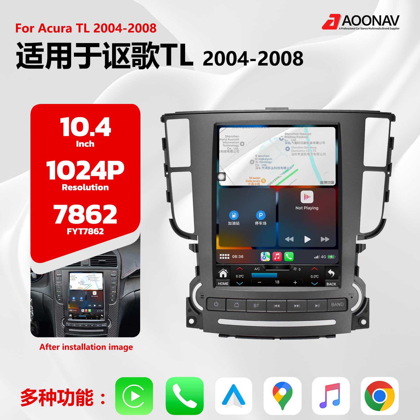 Android Car Radio Suitable for Honda Acura TL 2004-2008 Car Stereo GPS Navigation