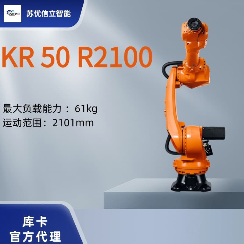 KUKA KR50R2100 KUKA Six-Axis Industrial Robot 50kg Universal Robot KR50R2500
