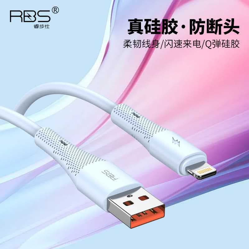 Ruibushi is suitable for Huawei 66W fast charging 6A data cable Mate Honor TypeC mobile phone cable fast charging data cable