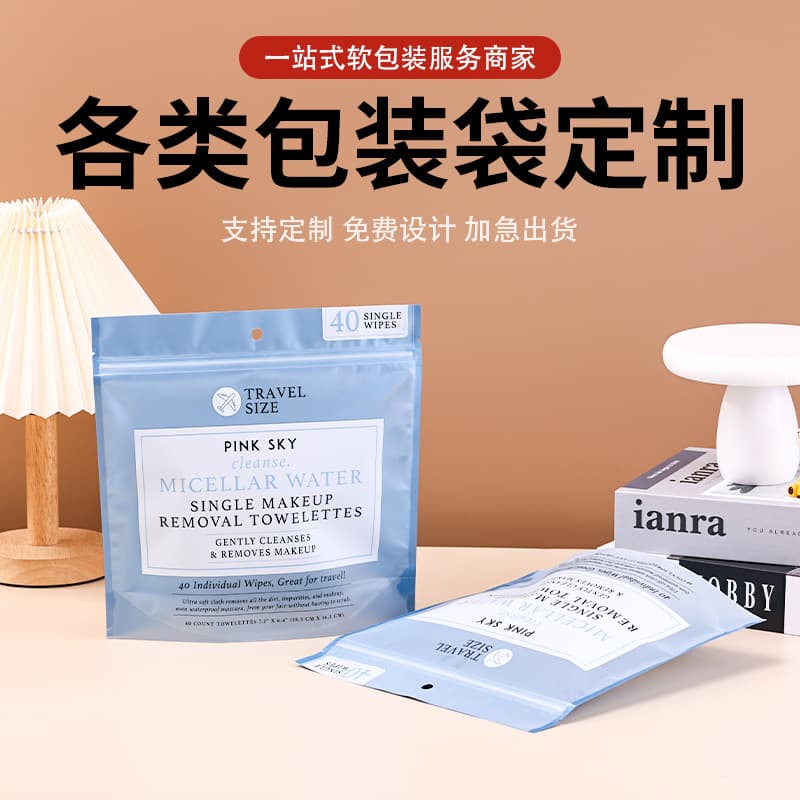 Small-Batch Custom Plastic Vacuum Food Packaging Bags, Printed Composite Coffee Tea Aluminum Foil Stand-Up Zipper Bags