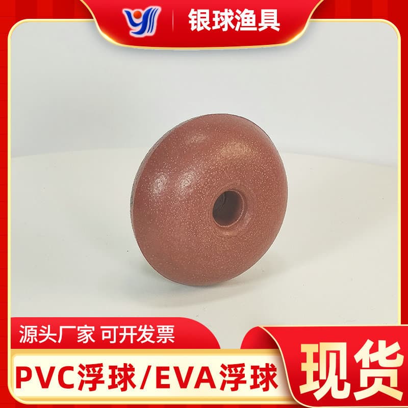 PVC Brown Float 6DWO Flat Fishing Float 60*29*10 Fishing Net Float Manufacturer YinQiu Fishing Tackle