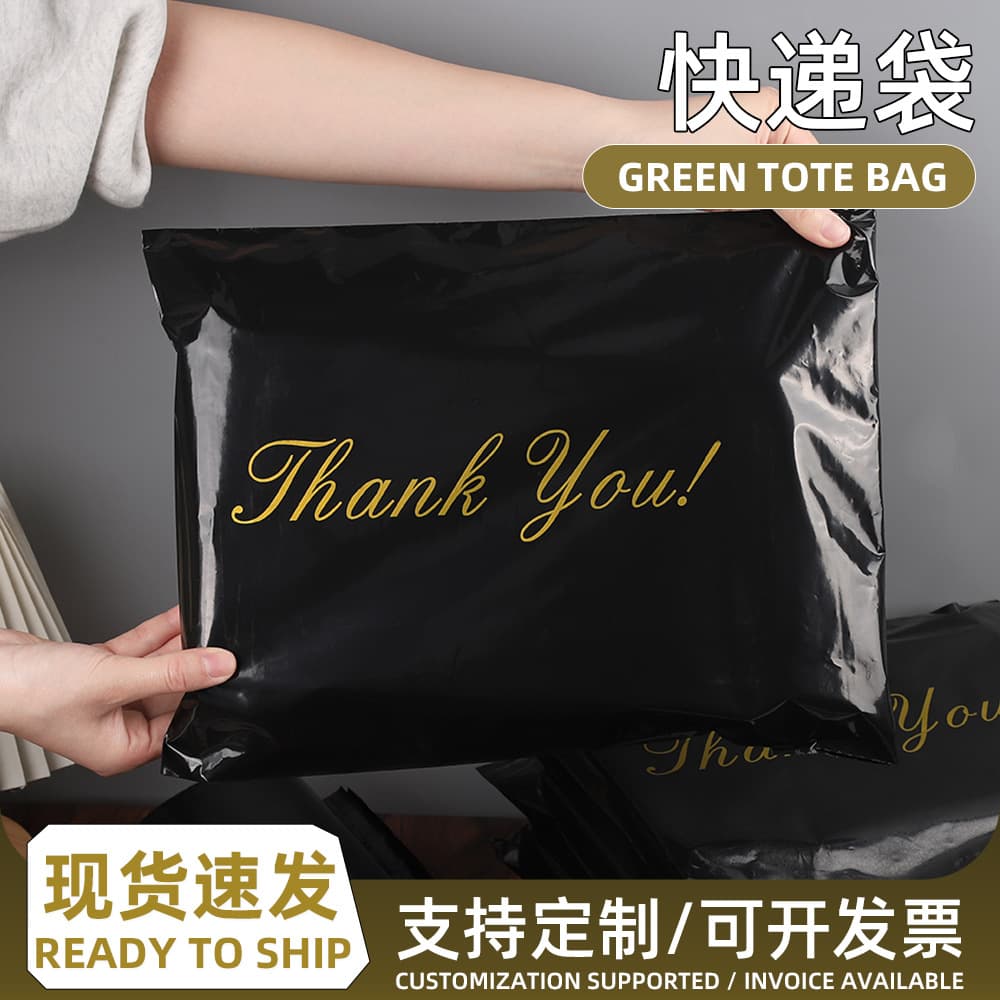 Black letter printed express bag thickened logistics transport packaging bag large capacity PE clothing express bag wholesale
