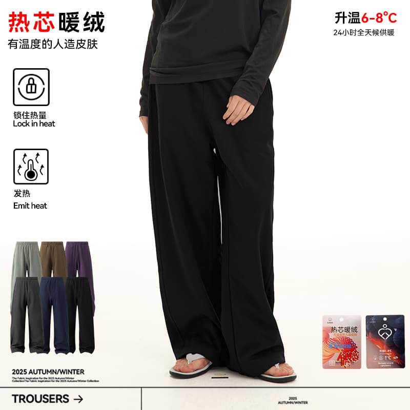 UNF Outdoor Water-Resistant Thickened Thermal Fleece Loose Straight-Leg Casual Sweatpants for Men and Women, Autumn and Winter New Style
