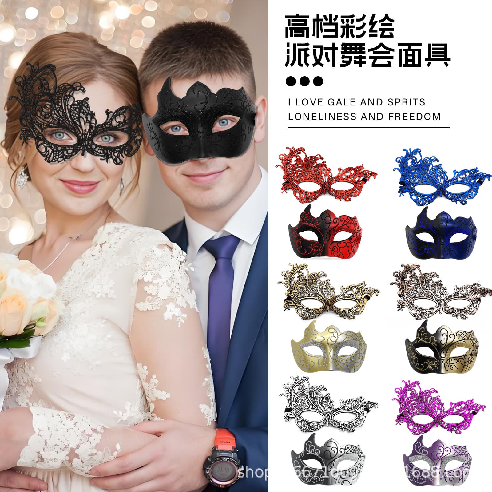 Cross-border hot selling party bar masquerade men's painted half face mask thickened phoenix lace eye mask set