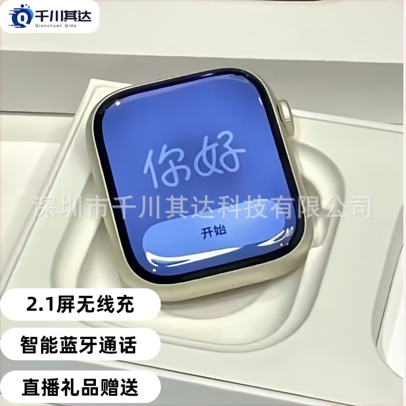 Huaqiangbei S11 Smart Watch Cross-border Bluetooth Call Heart Rate Blood Pressure Gaming Men's s10 Smart Watch