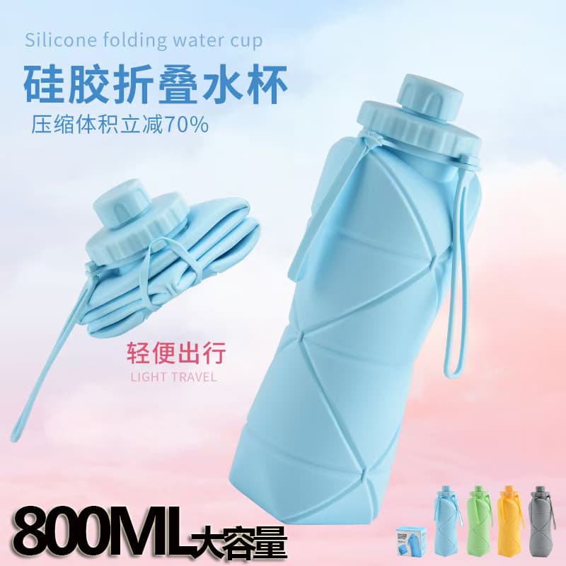 Gift Water Bottle FCM Large Capacity Kettle Outdoor Sports Cycling Water Bottle Silicone Collapsible Water Bottle 800ML