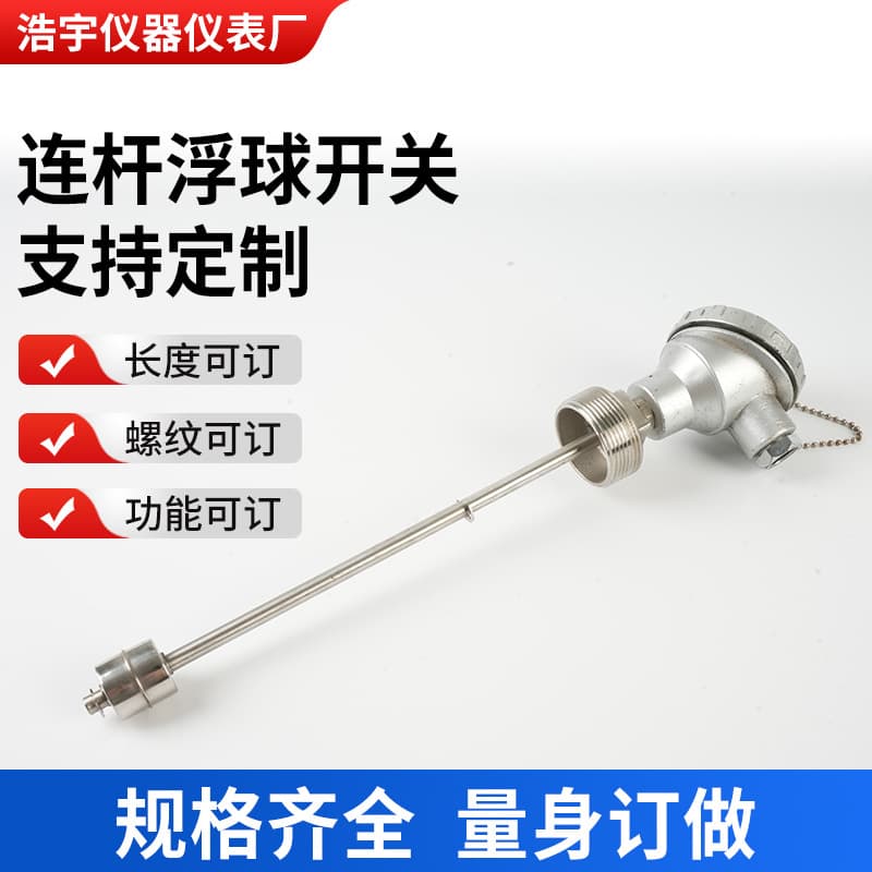 Stainless Steel Float Switch Reed Switch Liquid Level Controller Single/Double/Triple Ball Waterproof 1.5 Inch Thread