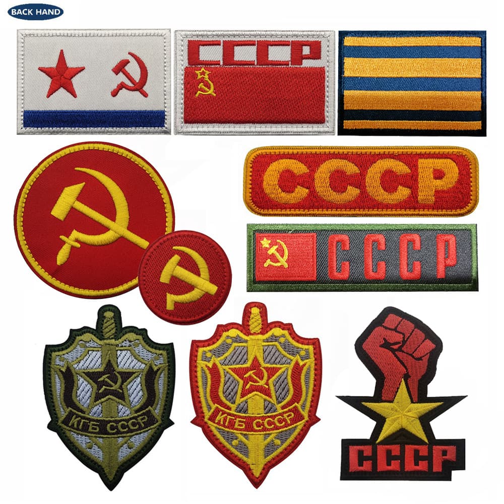 Sea Customer Outdoor Tactical Morale Patch Embroidered KGB Badge Cloth Patch USSR Bag Patch