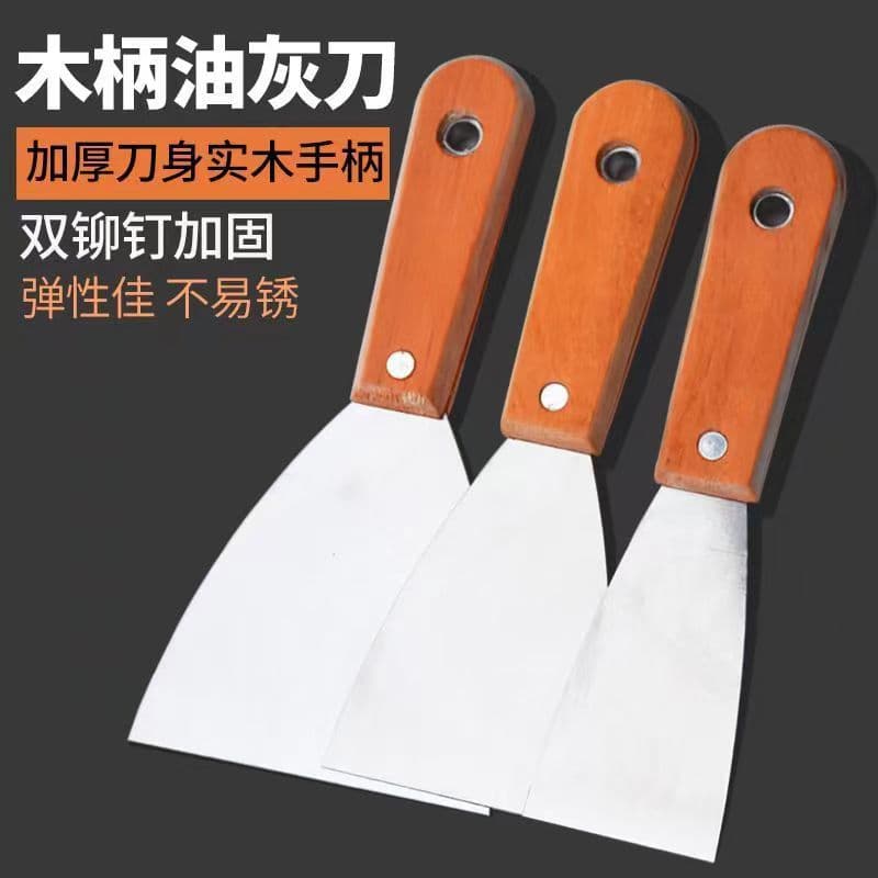 Wooden handle putty knife, high carbon steel putty knife, cleaning scraper, multi-purpose trowel, putty knife, glass scraper.