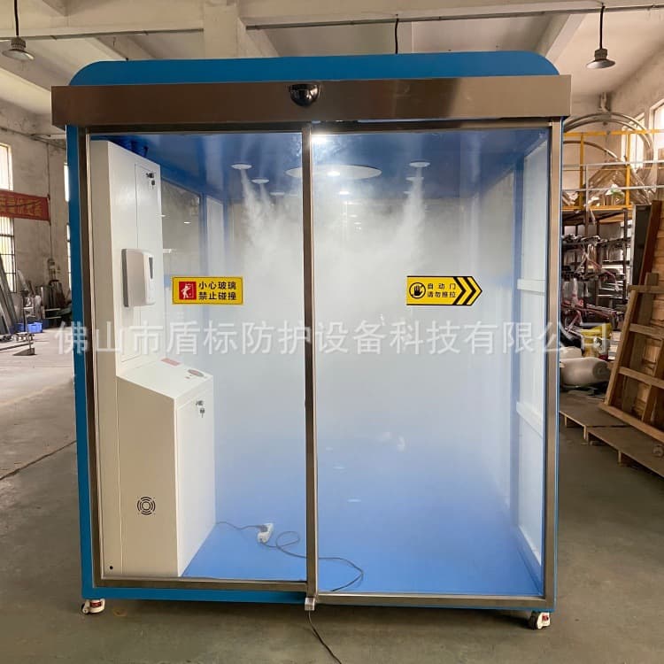 Fully Enclosed Fogging Disinfection Tunnel Door for Farming Factory Personnel, Mobile Sterilization Cabin Available for Immediate Supply
