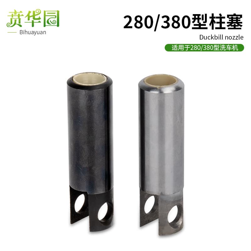 280/380 Type Quenched Repair High Pressure Car Washer Parts Steel Hardened Plunger Piston