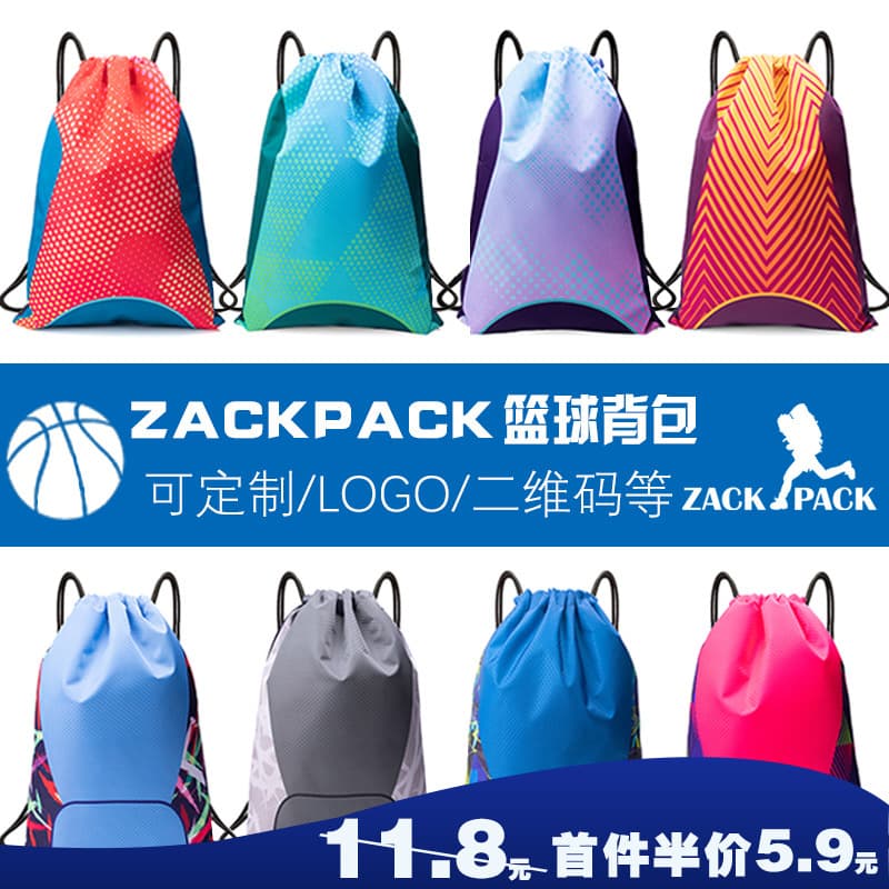 ZACKPACK Basketball Bag Drawstring Backpack with Logo Print, Large Capacity Wet and Dry Separation Sports Fitness Waterproof Cinch Sack