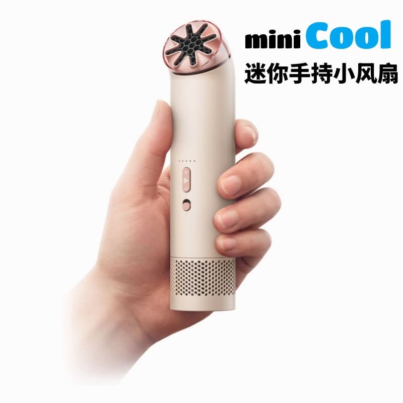 Mini Cool Fan Handheld Portable BLDC Strong Wind Source Factory Same Model as Dyson
