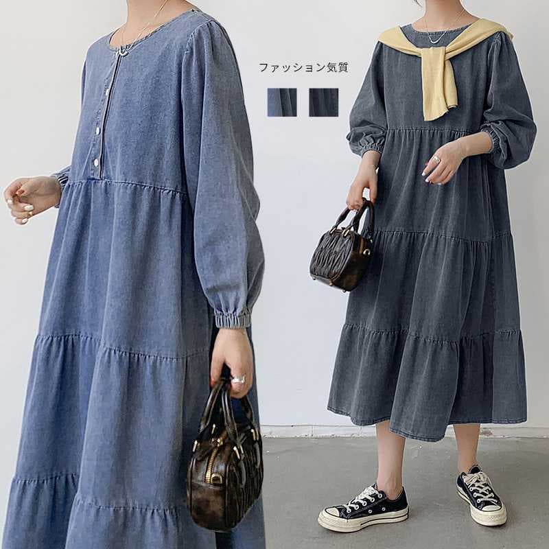 Actual Photo 2026 Autumn New Foreign Trade Style Rakuten Loose Long Denim Long Sleeve Maxi Dress for Women