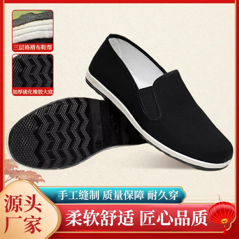 Cross-border Thickened Vulcanized Rubber Sole Old Beijing Cloth Shoes, Slip-On Three-Layer Upper Anti-Slip Durable Labor Protection Shoes