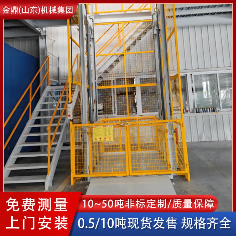 Hydraulic lifting cargo elevator workshop factory goods elevator SJD 5-ton guide rail platform industrial high-capacity loading/unloading