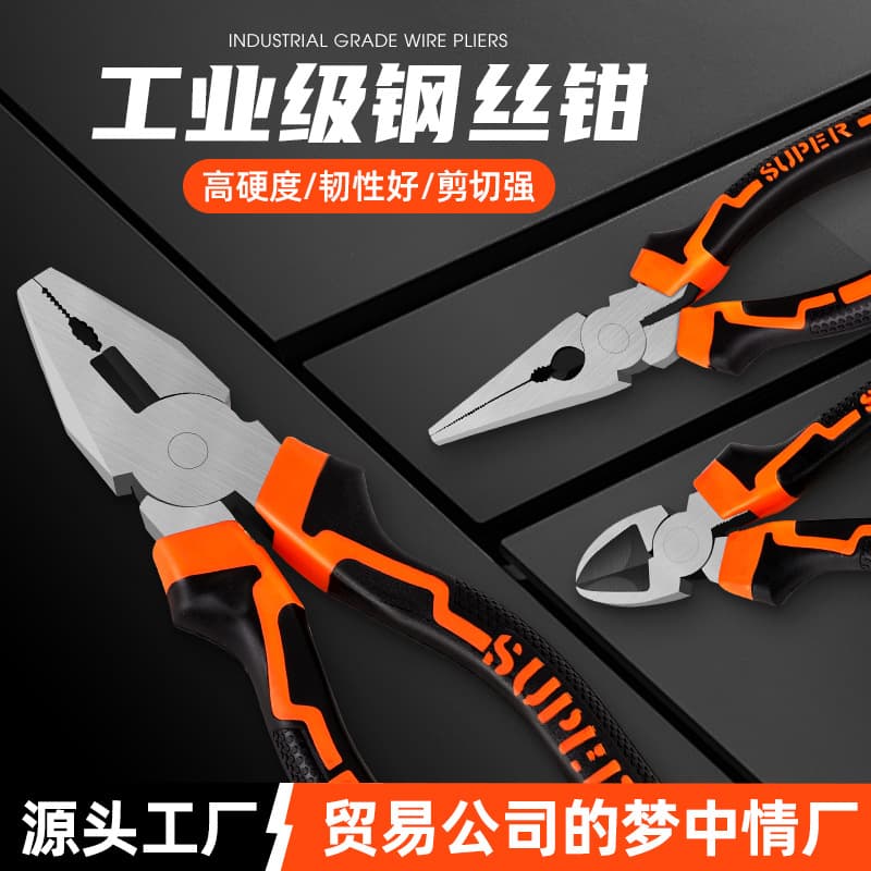 Source factory high-carbon steel industrial-grade flat-nose pliers, electrician maintenance needle-nose pliers, labor-saving universal diagonal pliers.