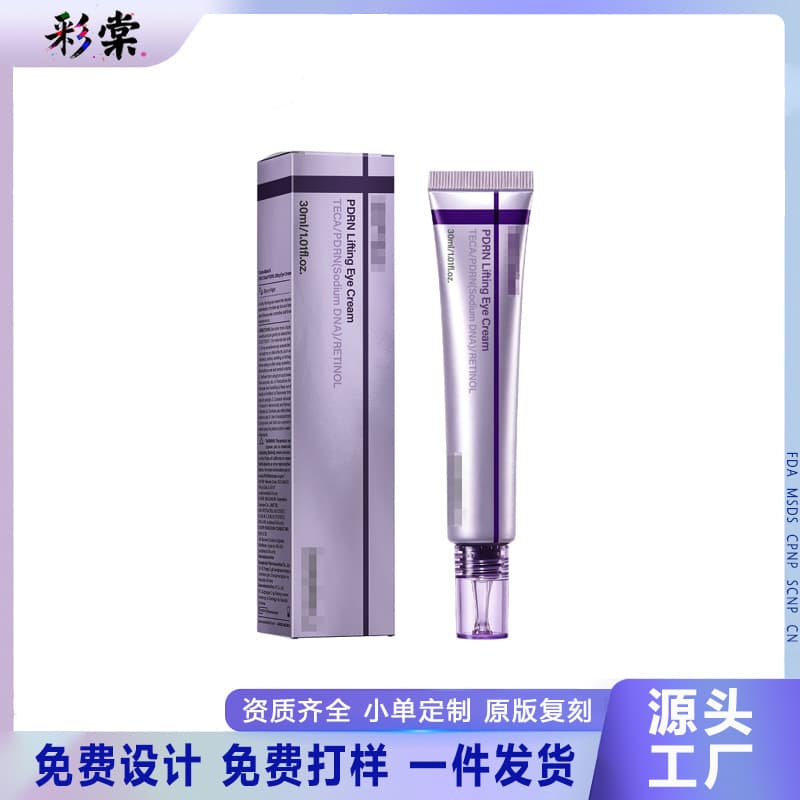 Cross-border 360 Shot PDRN Firming Eye Cream 30ml Anti-Aging Firming Rejuvenating Brightening Eye Care Cream