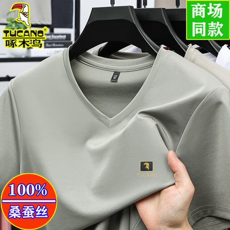 Woodpecker Mulberry Silk Men's Short Sleeve T-Shirt 2026 Summer New Ice Silk V-Neck Solid Color Half Sleeve T-Shirt Top Thin