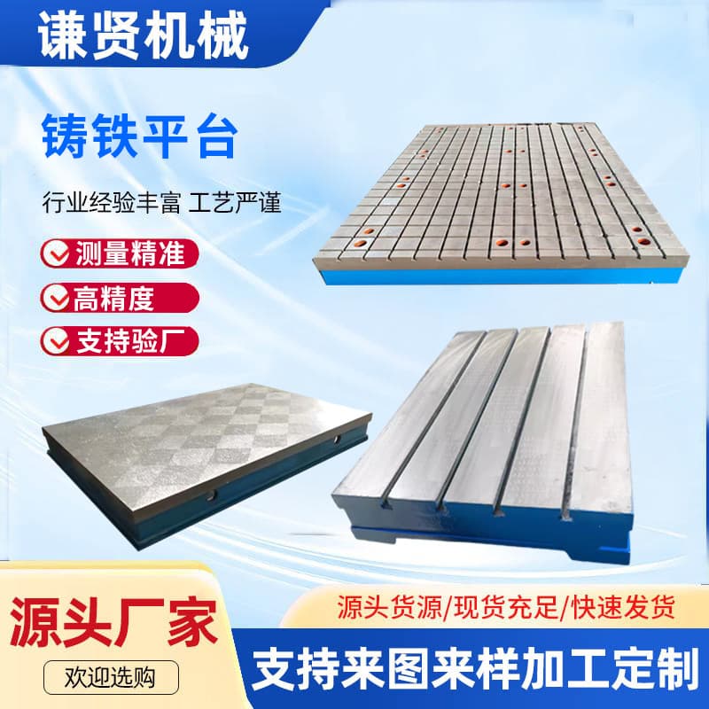 Cast Iron Platform T-Slot Fitter Assembly Welding Grinding Flat Base Heavy Duty Inspection Marking Cast Iron Workbench