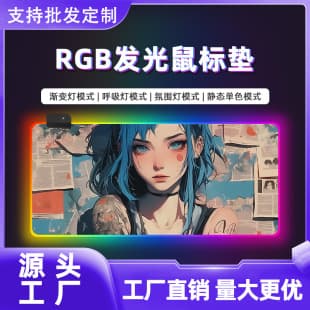 Factory Cross-Border RGB Glowing Mouse Pad Extra Large Anime Girl Ancient Style Esports Keyboard Mouse Pad Mouse pad
