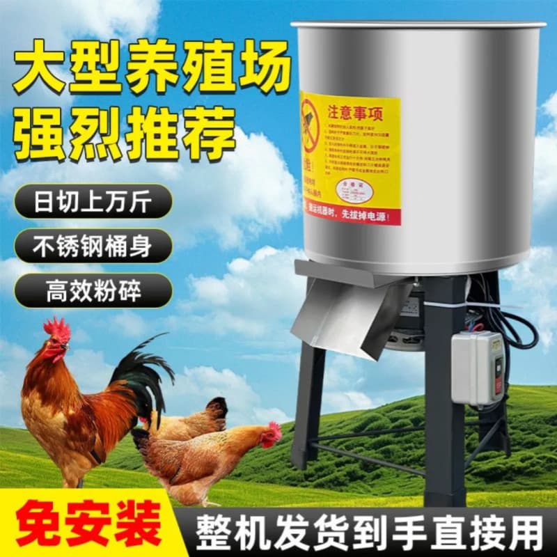 Stainless Steel Vegetable Chopper for Chicken and Pig Feed, Small Household Feed Grinder, Vegetable Shredder and Cutter for Farming