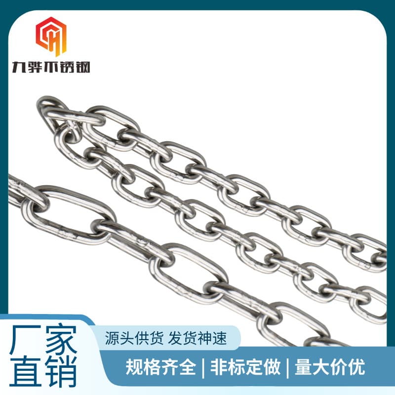 304 Stainless Steel Hanging Chains - Suitable for Industrial and Mining Lamps, Suspended Baskets, Swings, and Dog Leashes - Factory Wholesale
