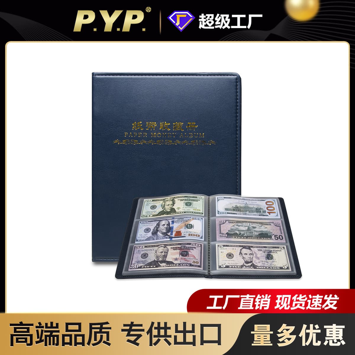 Large-capacity banknote collection album, commemorative note protector, RMB paper currency storage folder wholesale