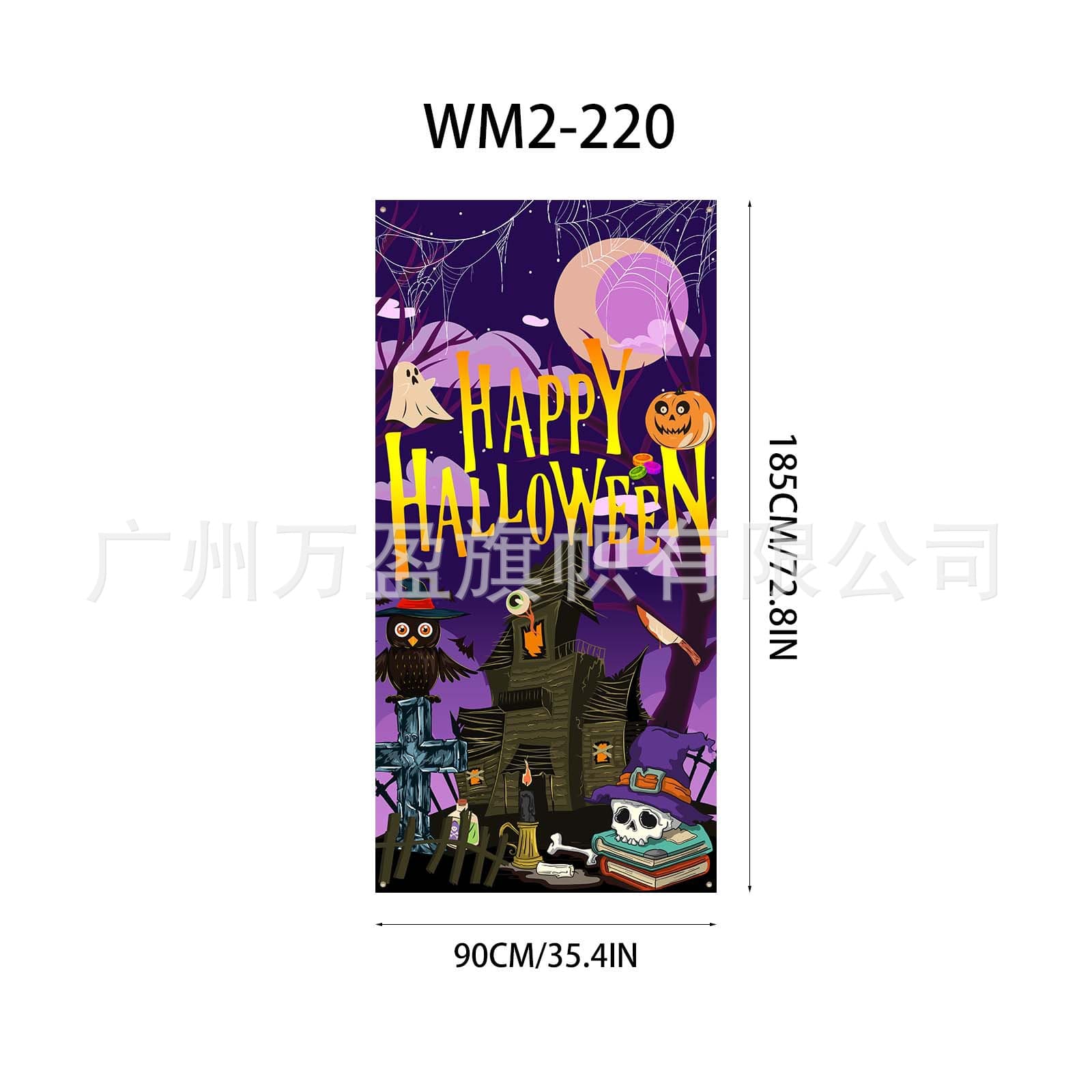 Cross-Border New Hot Selling Halloween Day of the Dead Skeleton Door Curtain Festival Outdoor Horror Atmosphere Decorative Hanging Cloth