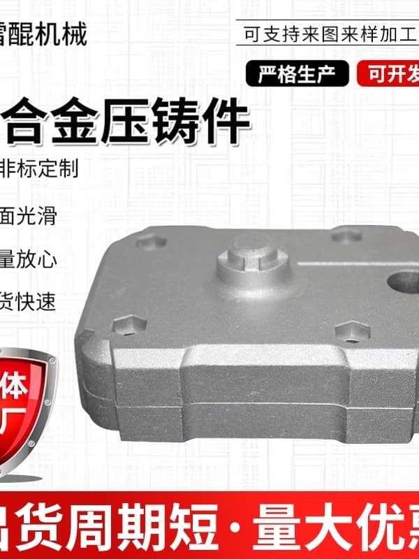 Aluminum alloy casting mold design and development custom die-casting mold aluminum alloy aluminum mold casting aluminum parts