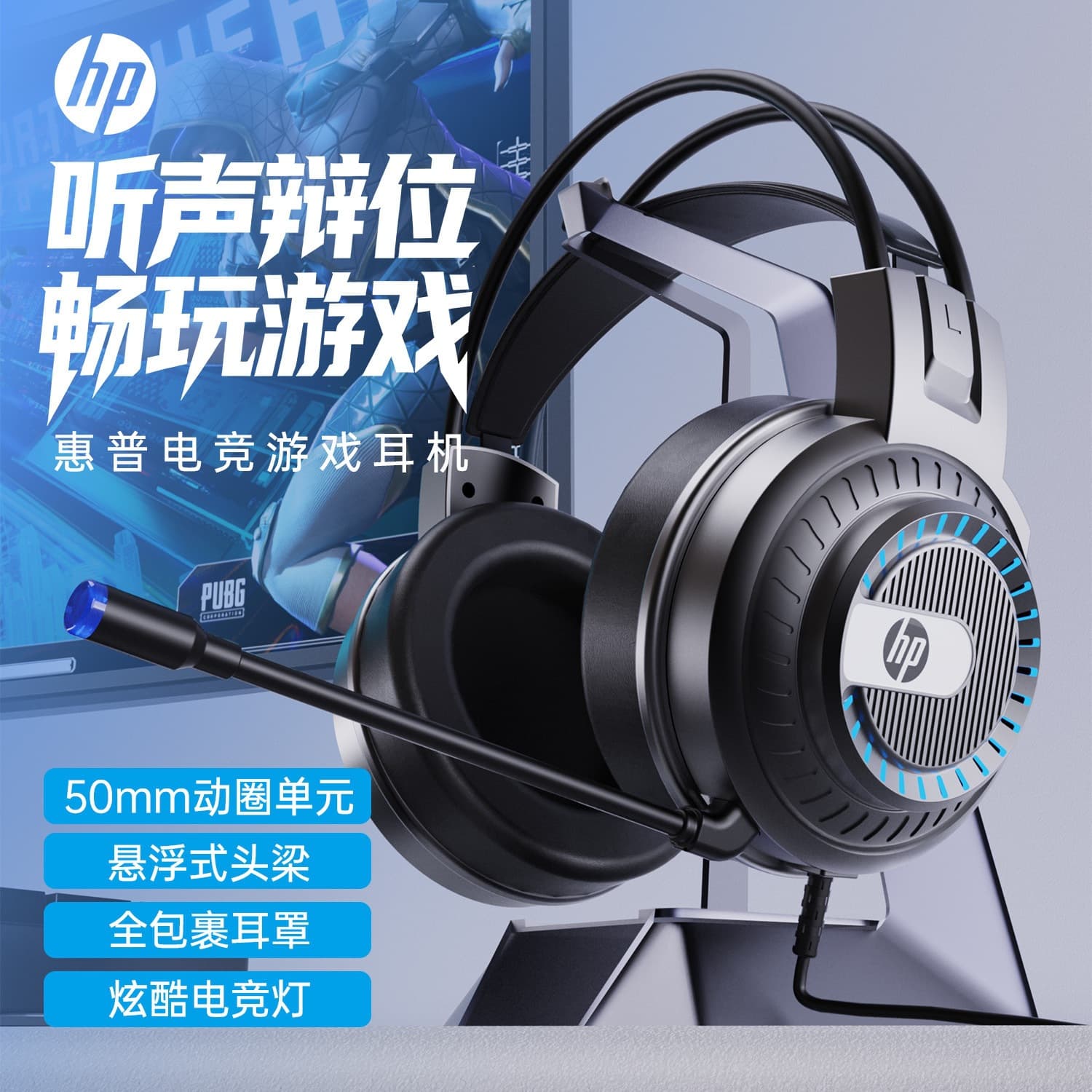 DHE-8008U laptop computer large headset game e-sports voice wired headset